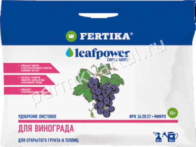 ФЕРТИКА.Подкормка Фертика Leaf Power для винограда 50г