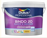 Краска DULUX Professional Bindo 20 полуматовая BW 9л, (ДК)