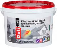 Краска резиновая DALI красно- коричневый 1,3 кг (Под заказ)