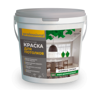 Краска для потолков PROFESSIONAL супербелая 1,5 кг
