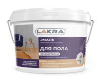 Эмаль для пола акрилов ЛАКРА желто-коричневая 0,9кг, (ДК)