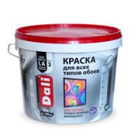 Краска для всех типов обоев DALI белая база А 9 л, (ДК)