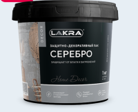Лак защитно-декоративный ЛАКРА ДЕКОР серебро 1 кг, (ДК)