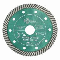 Диск алмазный отрезной TRIO-DIAMOND Turbo PRO Железобетон 125х22,23 мм