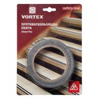 VORTEX.Лента противоскользящая 25мм*5м, (ДК)