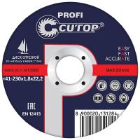 CUTOP.Диск отрезной п/металлу, Т41-230 х 1,8 х 22,2