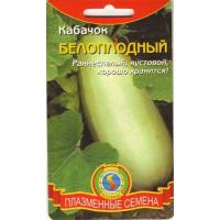 Семена Кабачок Дракоша