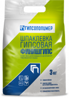 Шпаклевка гипсовая ГИПСОПОЛИМЕР Финиш Гипс 3 кг