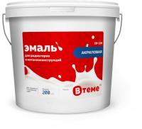 Эмаль для радиаторов и металлоконструкций ВТЕМЕ 1 кг
