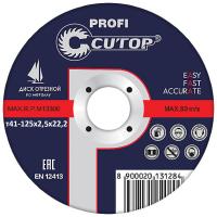 Диск отрезной п/металлу, Т41-125 х 2,5 х 22,2 CUTOP
