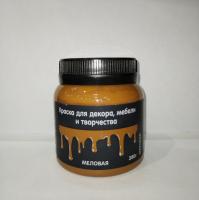 Краска PROHOBBY меловая для декора мебели и творчества Карамель 0,38кг, (ДК)