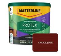 Пропитка защитная Masterline Protex Красное дерево 2,5л, (ДК)