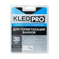 Лента клейкая бордюрная для герметизации ванн KLEO 38мм*3,35м