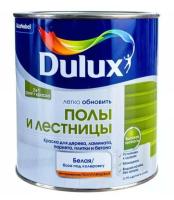 Краска DULUX Полы и лестницы BW 0,75л, (ДК)