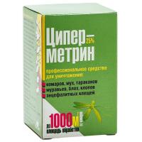 ЦИПЕРМЕТРИН.Концентрат от мух, комаров, блох, тараканов, муравьев, 50мл/25%/коробка