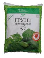 Грунт д/огурцов 5л