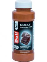Краска колеровочная DALI Шоколадный 0,25 л