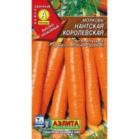 АЭЛИТА.Семена Морковь Нантская королевская
