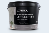 Декоративная штукатурка ЛАКРА ДЕКОР с эф.бетона и камня АРТ-БЕТОН 9 кг, (ДК)