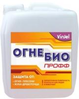 Пропитка Огнебио VINJEL ПРОФФ 5 кг (Под заказ)