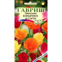 Семена Эшшольция Коньячное ассорти