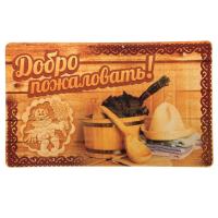Коврик придверный Добро пожаловать, 73x43см, (ДК)