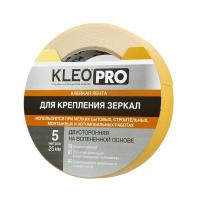 Лента двусторонняя вспененная KLEO для крепления зеркал 25мм*5м