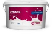 Эмаль универсальная ВТЕМЕ акриловая Суперглянцевая 0,5 кг