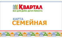 Карта Семейная