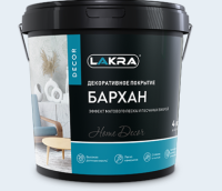 Декоративное покрытие ЛАКРА ДЕКОР с эф.матового песка Бархан 4 кг, (ДК)