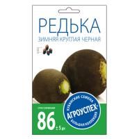 LETTO.Семена редька Зимняя круглая черная, 2гр, (301)