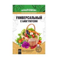 Грунт Универсальный с биогумусом, 20л ПАБ