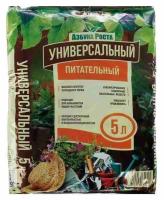 Почвогрунт универсальный Азбука роста 5 л