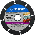 Мультирез диск для УШМ по древесине 125мм, ЗУБР (ЭИ+К)
