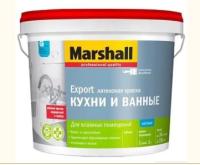 Краска MARSHALL для кухни и ванной BW 9л, (ДК)