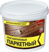 Лак паркетный VINJEL акриловый 2 кг (Под заказ)