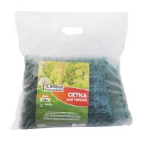 Сетка пластиковая для клематисов зеленая, 22х35 (1х6м) (301)