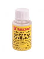 REXANT.Кислота паяльная, 25мл (с кисточкой) 09-3613