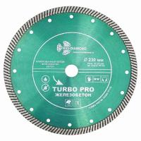 Диск алмазный отрезной TRIO-DIAMOND Turbo PRO Железобетон 230х22,23 мм