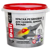 Краска резиновая DALI серая 6 кг (под заказ)