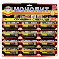 Супер-клей МОНОЛИТ 3 гр, (ДК)