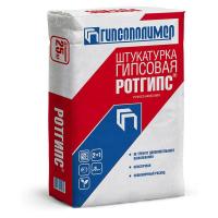 Штукатурка гипсовая ГИПСОПОЛИМЕР Ротгипс 25кг