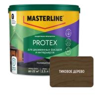 Пропитка защитная Masterline Protex Тиковое дерево 2,5л, (ДК)