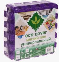 Пол мягкий универсальный 33 × 33 см цвет фиолетовый, (ДК)