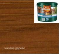 Пропитка- антисептик Pinotex Classic Plus 3в1 Тиковое дерево 9л NEW, (ДК)