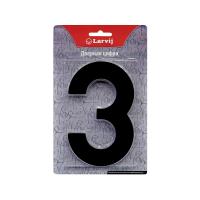 LARVIJ.Цифра из цинка самоклеющаяся 3, (ДК+К)