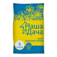 НАША ДАЧА.Грунт д/комнатных цветов 5л