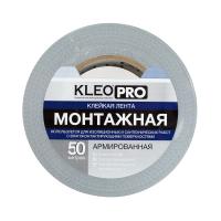 Лента клейкая монтажная KLEO 48мм*50м