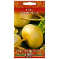 Семена Репа Кормилица