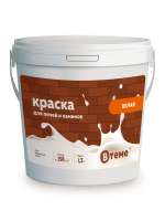 Краска для печей и каминов ВТЕМЕ белая 1,3 кг